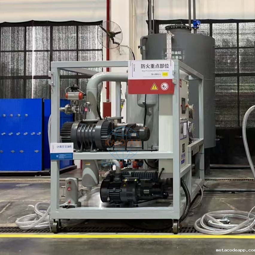 真空注油装置 真空注油装置