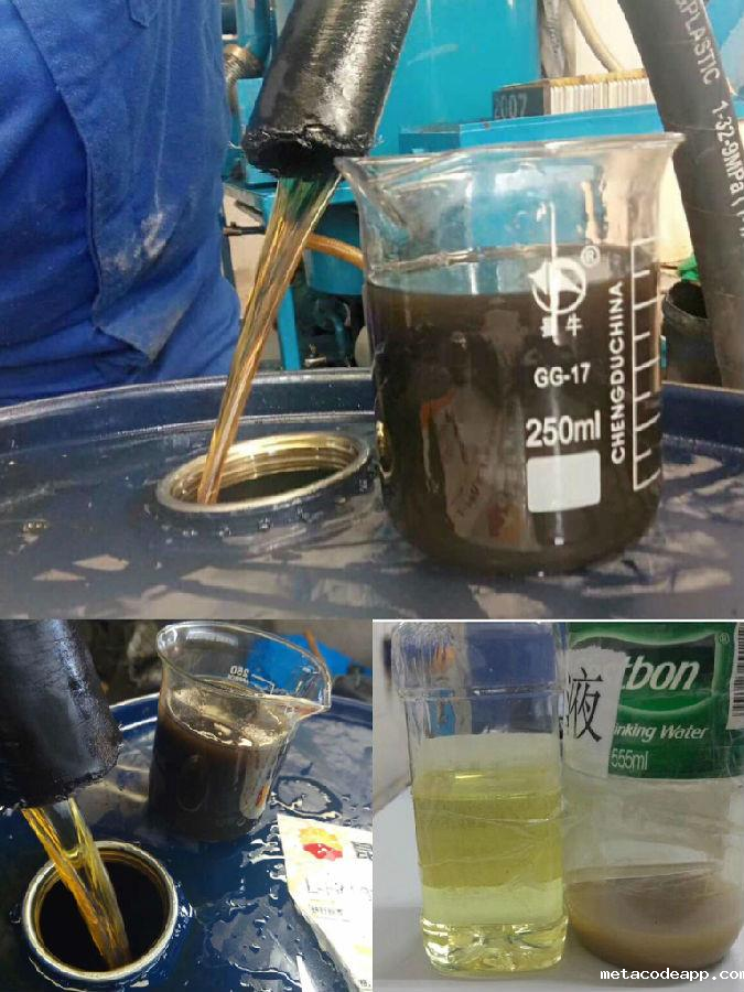 润滑油滤油机油品