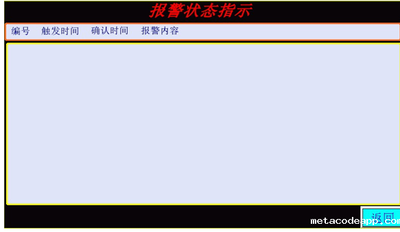 星空体育手机网页版登录（触摸屏PLC控制系统）滤油机使用说明书
