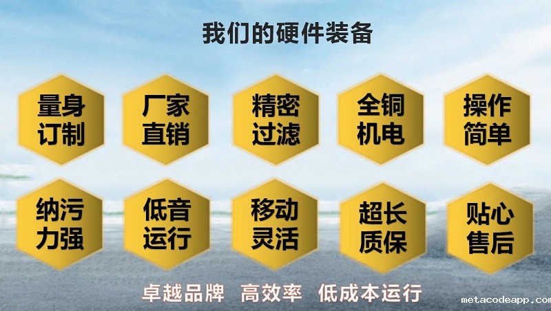 星空体育彩票手机版下载安卓官网滤油机配置.jpg
