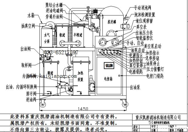 滤油机结构