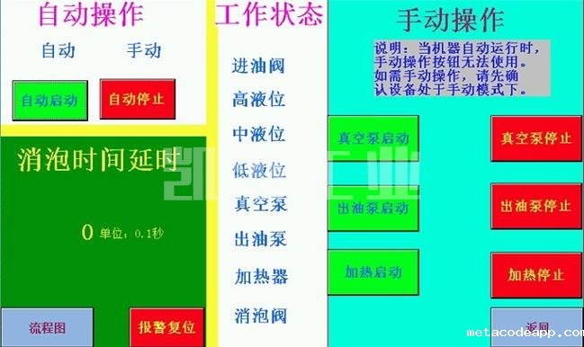 plc面板.jpg