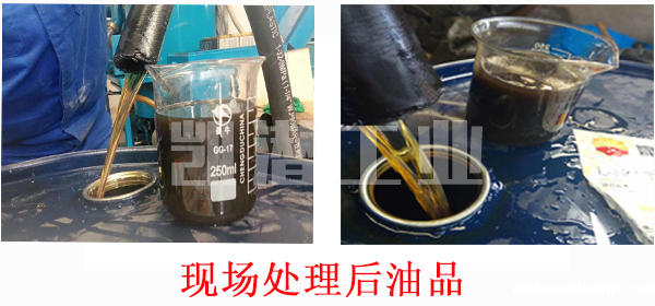 星空体育手机网页版登录过滤油
