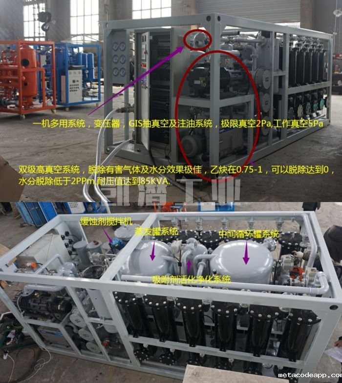 变压器星空体育手机网页版登录