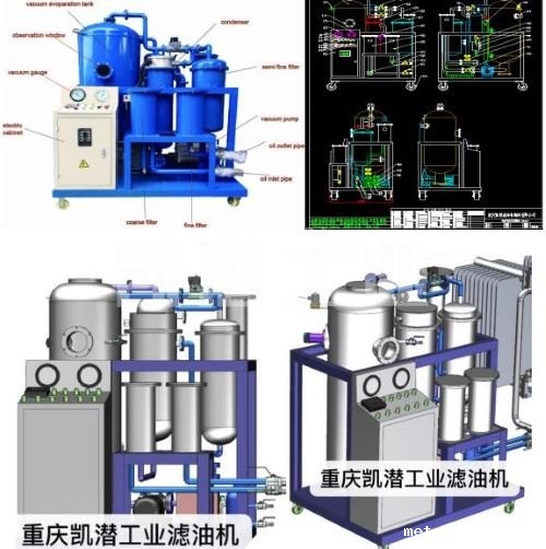 润滑油星空体育手机网页版登录