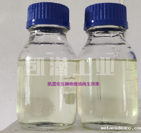 润滑油