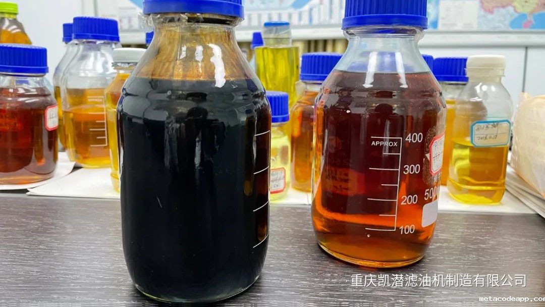 废机油再生利用