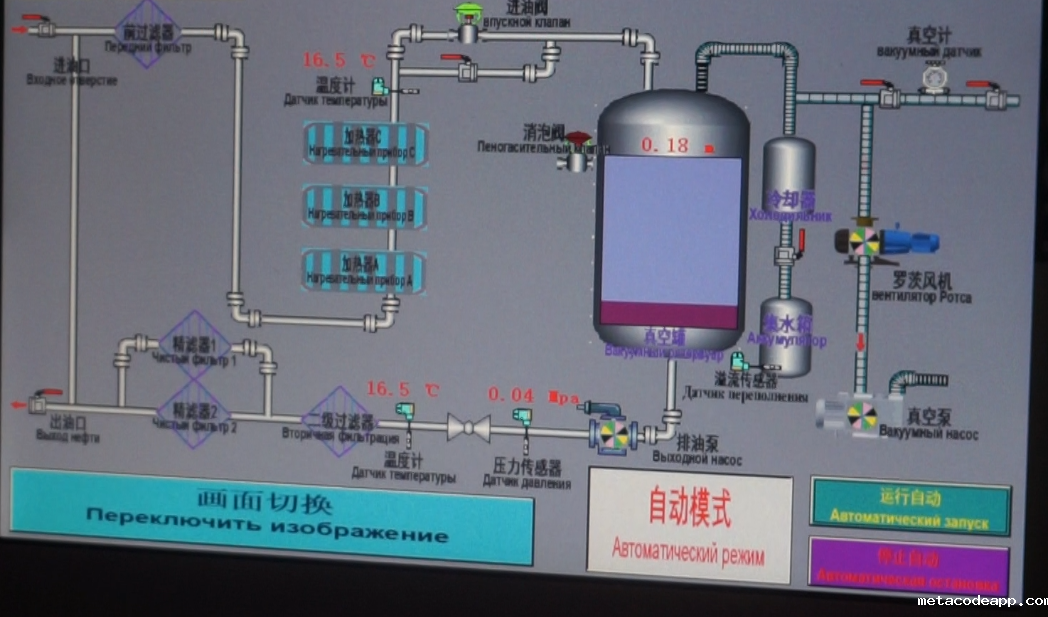 消泡滤油机流程图