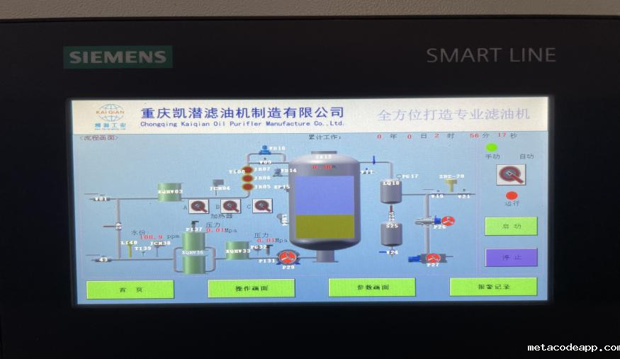 真空注油机plc面板 真空注油机plc面板